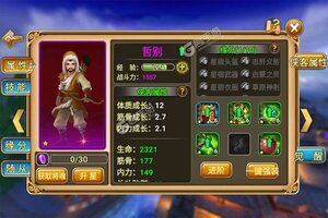 卡牌战略手游《剑侠奇缘》开新服  数十万玩家已更新官方版