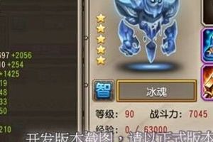冰魂卡尔组合实战分析