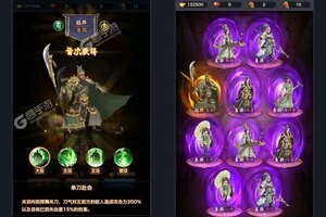 《征战十三州》新服2022年10月03日开启 下载官方最新版《征战十三州》专享新服大礼包