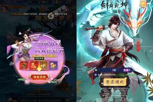 《剑舞乾坤》最新版下载人气爆棚  今日紧急加推新服