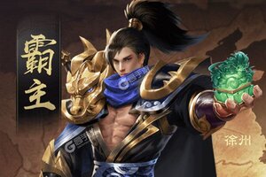 下载官方最新版《卧龙无敌》 磨刀霍霍向新服