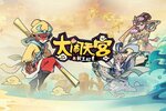 大闹天宫之猴王归来下载安装怎么操作 官方最新版大闹天宫之猴王归来免费下载地址盘点