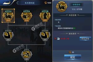 下载官方最新版《跨越千年》 坐等万人新服开启