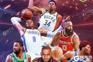 王者NBA下载 2025官方最新安卓版王者NBA下载安装方法盘点