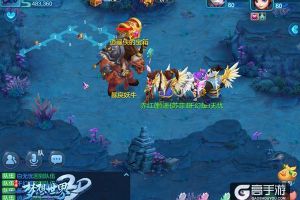 周末约会游戏两不误《梦想世界3D》手游浪漫活动盘点