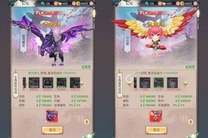 《傲剑苍穹》万人排队盛极一时 2022年05月25日开新服迎新朋友相聚