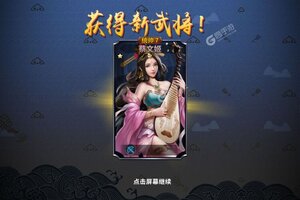 策略塔防手游一个就够了 《三国英雄传奇》迎全新版紧急加开新服