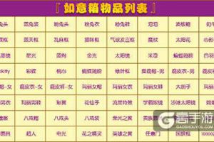 《推理学院》常见问题汇总，FAQ详细解答