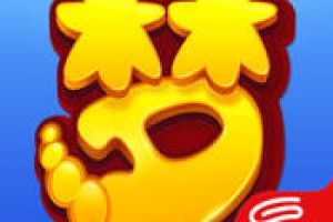 《梦幻西游》冲级必备礼包