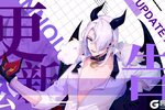 《召唤与合成2》8月30 日停服维护公告