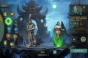 剑网1归来 v1.1.79版发布 快来下载剑网1归来2021最新官方版