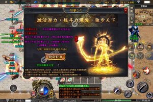 大佬入坑看新服 《伏魔录》新服开启 最新版下载奉上