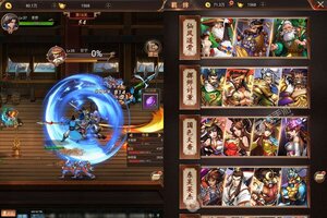 卡牌战略手游《三国志名将传》开新服  数十万玩家已更新最新版