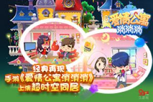 《英魂之战》捉迷藏地图详解，你看不见我