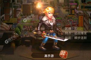 下载新版本《战火英雄》 磨刀霍霍向新服