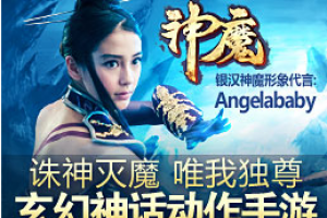 帮派屠龙战攻略