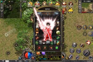 大佬入坑看新服 《开天战神》新服开启 新版本下载奉上