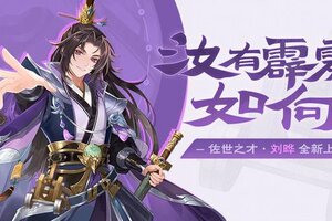 《欢乐三国杀》10月19日活动公告