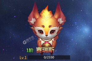 新征途开启 《仙魔神迹》新服来了 下载全新版开启新挑战