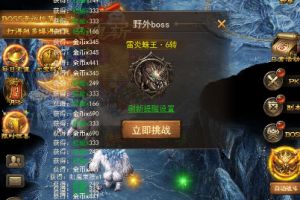 37游戏巨制新作 《斩月屠龙》亮点抢先揭秘