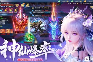 全新仙侠手游！《醉美人》1月14日新服开放！