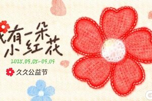 《妄想山海》用科技点亮山野星光，给孩子一堂通往未来的AI课