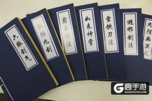 武林秘籍免费送 《暴走英雄坛》官方福利