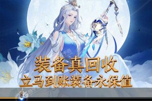 角色扮演手游《寒刃》开新服  数万玩家已更新最新版