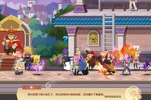 《彩虹物语》独家大礼等你来战 最新版彩虹物语下载一并送上