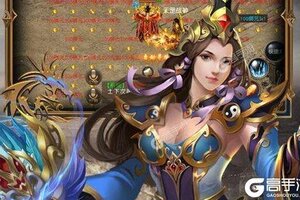 《玄仙传奇》新服终于来了  新老玩家迎新版本共享多重福利