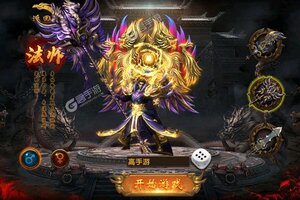 下载最新版《名扬沙城》领礼包 今天开新服入驻享福利