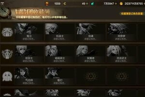 《地下城与勇士起源》从零开始不迷茫！70版本最佳起号职业指南