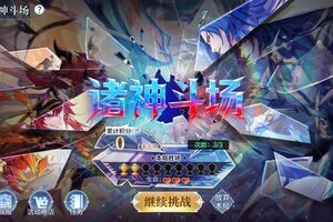 《奥奇传说》10月24日更新公告 法纳斯&缪可神曜归来