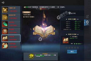 《永恒领主》超火新服新版本开启 下载新版本迎风起航