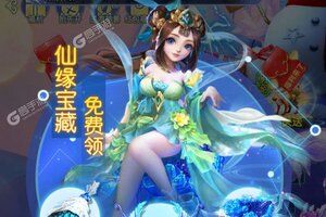 《少年群侠传H5》超火新服官方版开启 下载官方版迎风起航