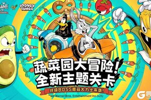 《发条总动员》蔬菜园大冒险！全新主题关卡&终极BOSS蘑菇大力士来袭！