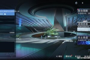 《锚点降临》「乐土竞逐」玩法介绍