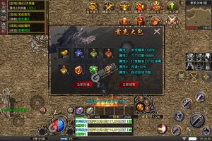 新征途开启 《烈焰雄心》新服来了 下载新版本开启新挑战