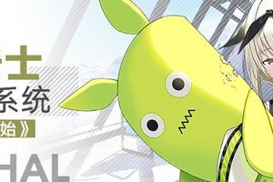 《溯回青空》【新骑士呼叫系统上线】