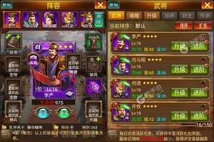 《蜂鸟五虎将》新服隆重开启 下载新版本蜂鸟五虎将迎接新征程