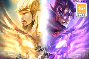 下载官方版《百龙霸业》领礼包 今天开新服注册享福利