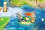 下载新版本《梦西游》 磨刀霍霍向新服