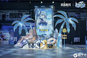 《碧蓝航线》2025港区盛夏清凉节·广州站 现场直击！