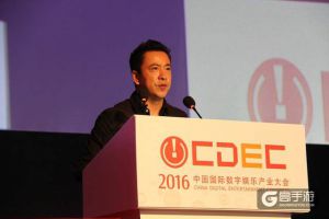 华谊兄弟CEO王中磊：公司未来转型为影游融合企业