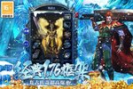《大屠龙》超火新服新版本开启 下载新版本迎风起航
