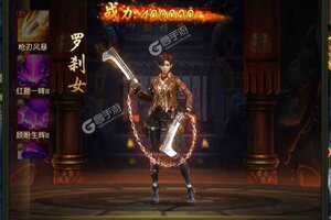 最新摸金校尉之天字卷下载地址更新 2025最新版摸金校尉之天字卷游戏下载地址汇总