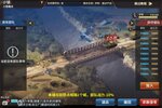 新征途开启 《坦克雄师》新服来了 下载最新版开启新挑战