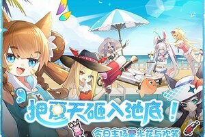 《牧羊人之心》夏日泳池假日狂欢