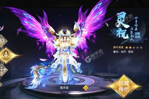 角色扮演手游一个就够了 《御龙弑天》迎全新版紧急加开新服