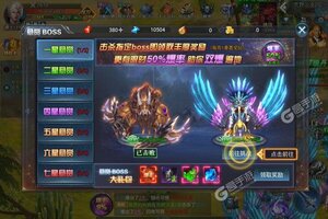 新征途开启 《大秦霸业》新服来了 下载官方版开启新挑战